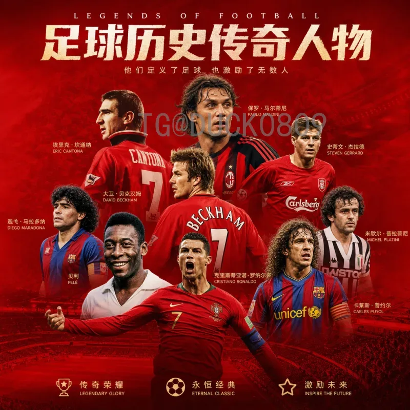 2026世界杯实时积分榜最新消息：各大洲预选赛白热化阶段解析