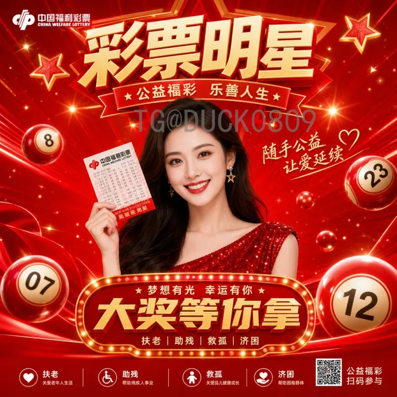 今日赛事世界杯决赛圈前瞻：强强对话与出线关键战深度解析